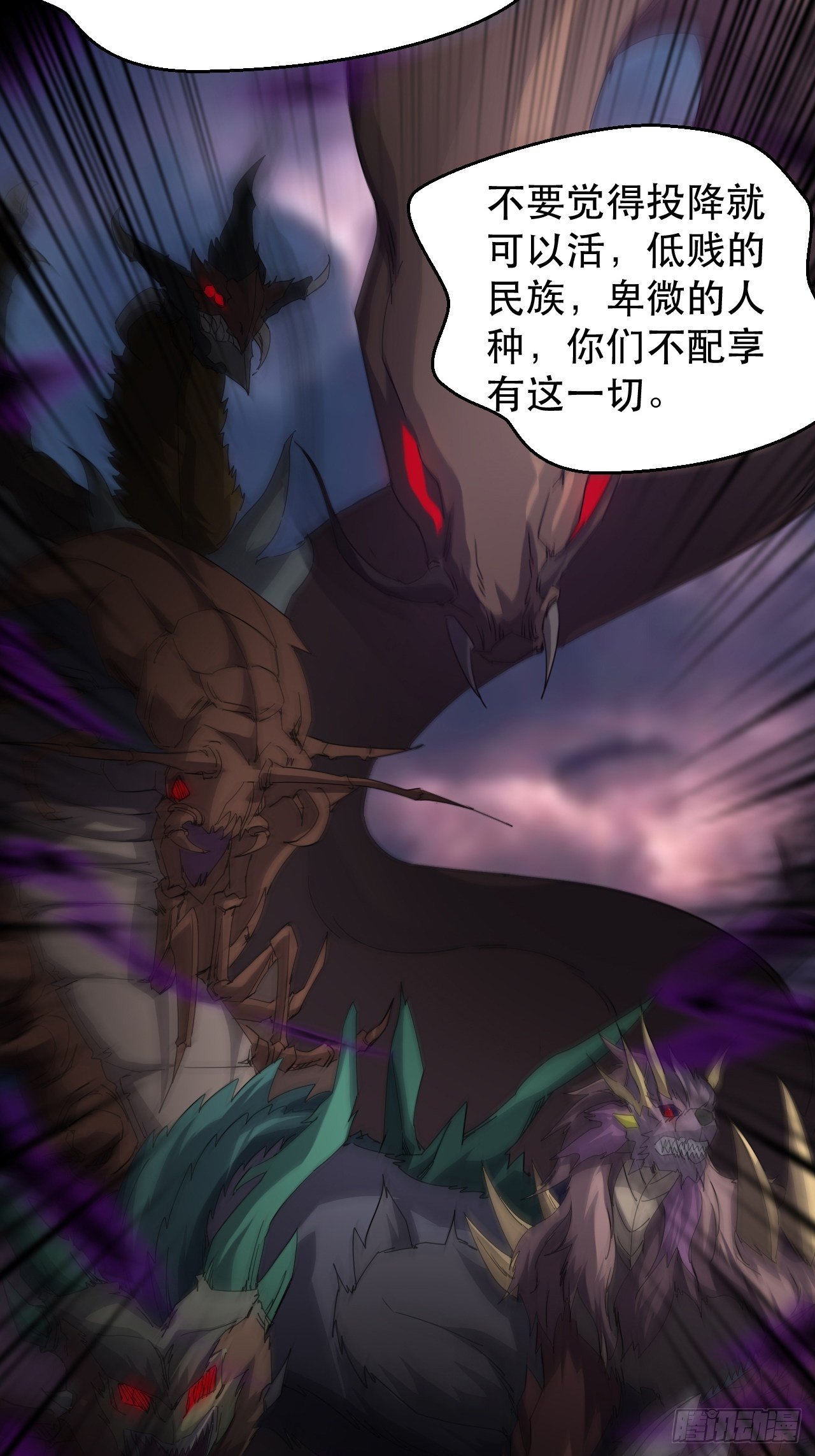 一个人设6