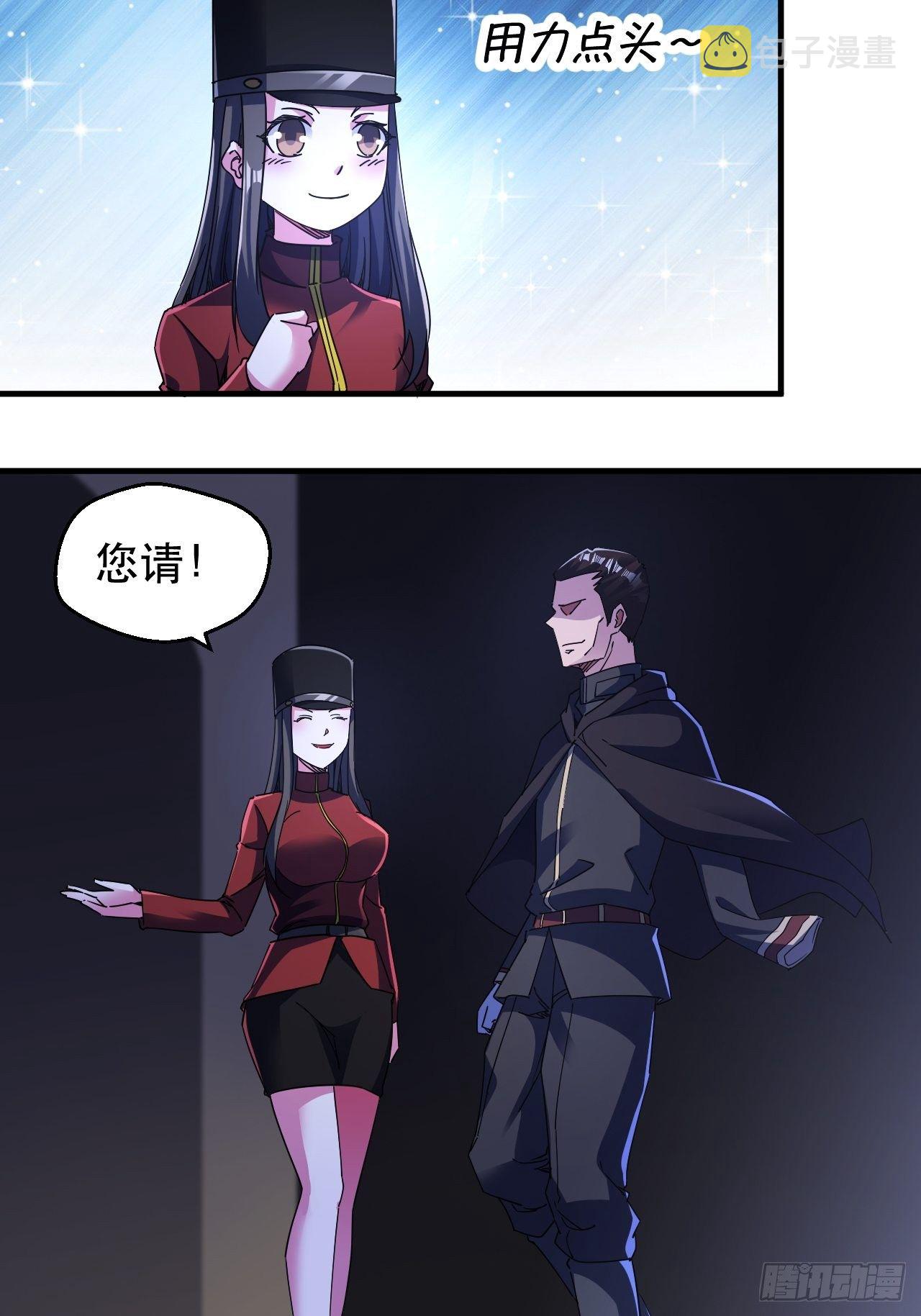 队长有点装逼24