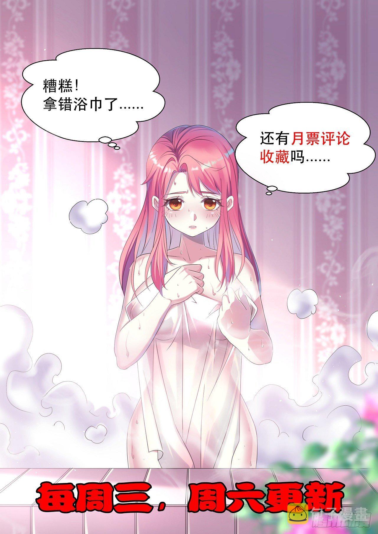 开启，新天赋！44