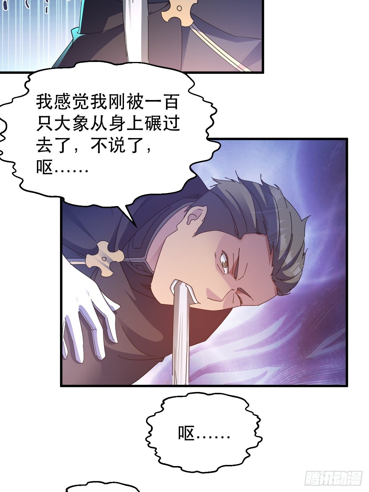 病态？或是麻木？20