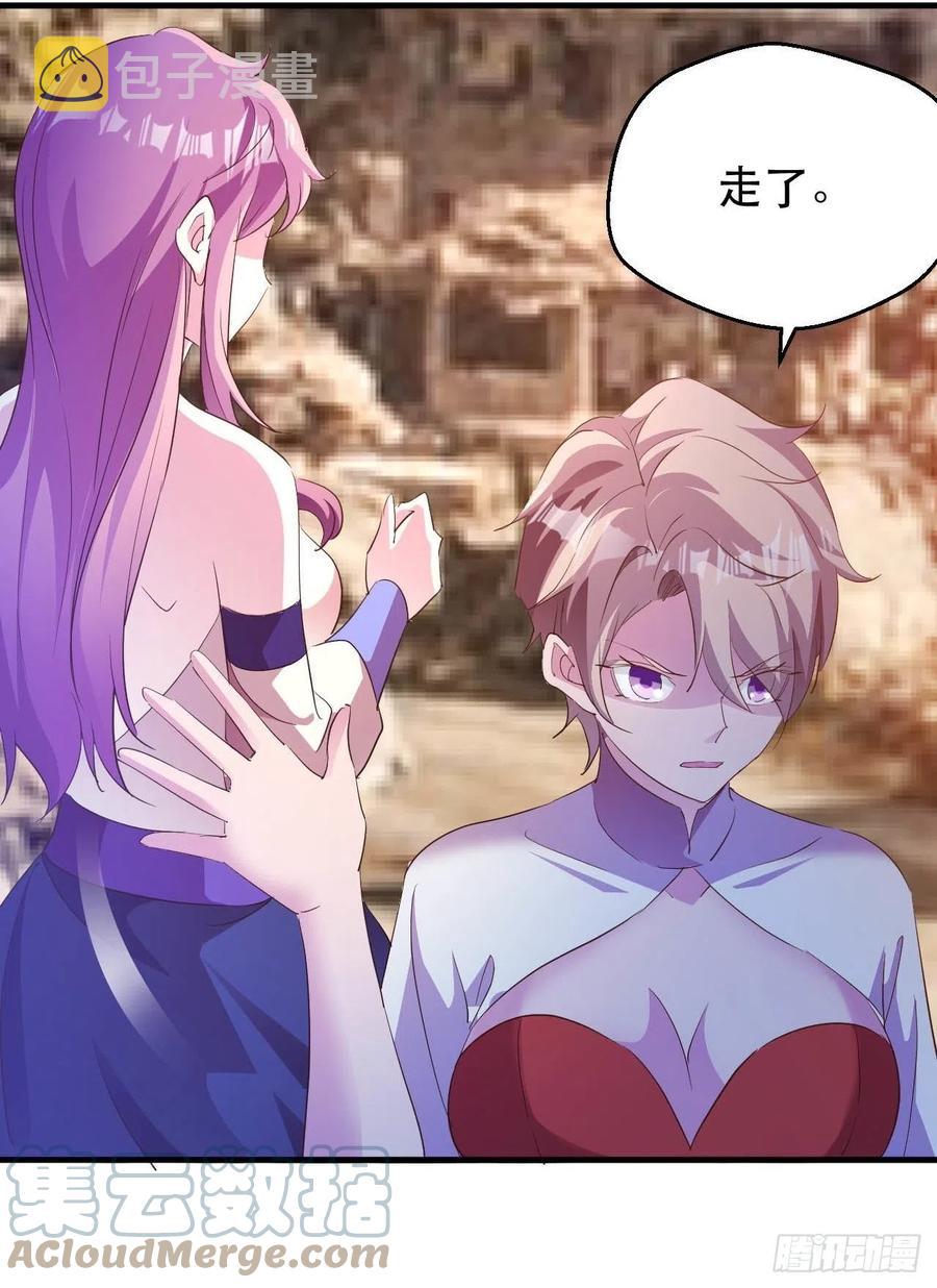 情敌相见？？8