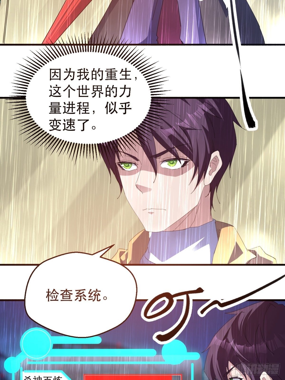 全世界，都在质疑！10