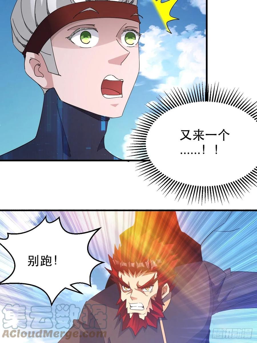 大水冲了龙王庙45