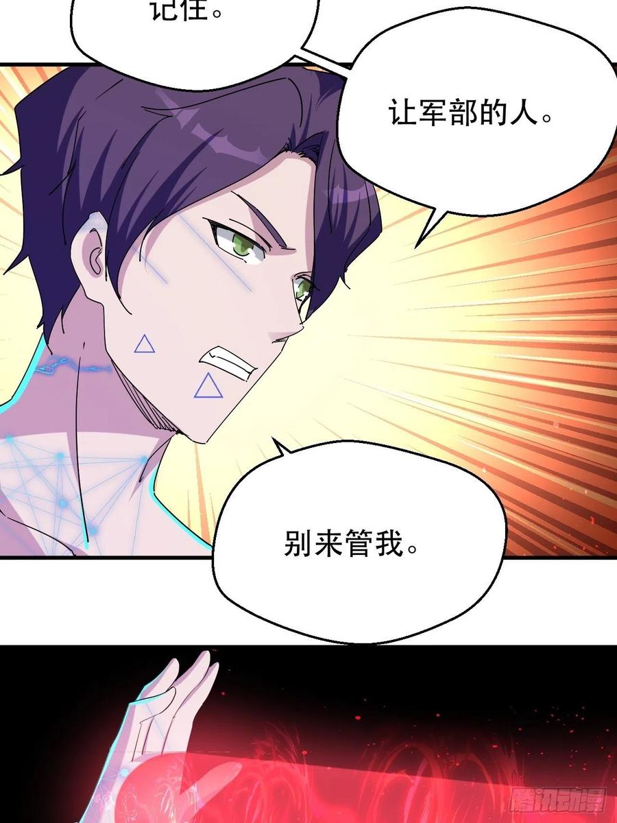 愤怒的男主17