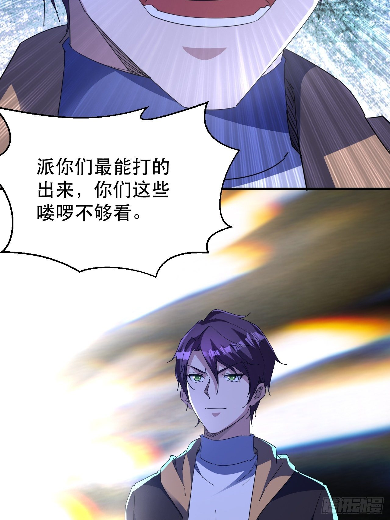 队长有点装逼5