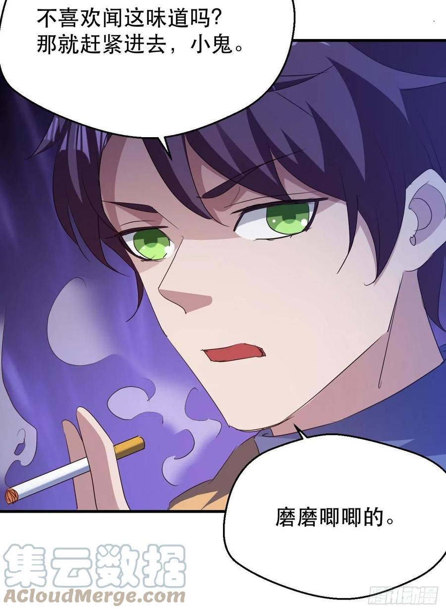 男主的另类鼓励15