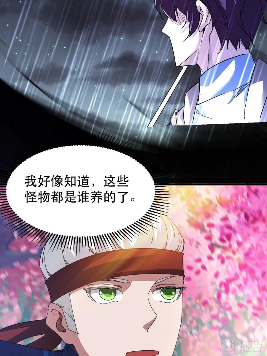 大水冲了龙王庙41