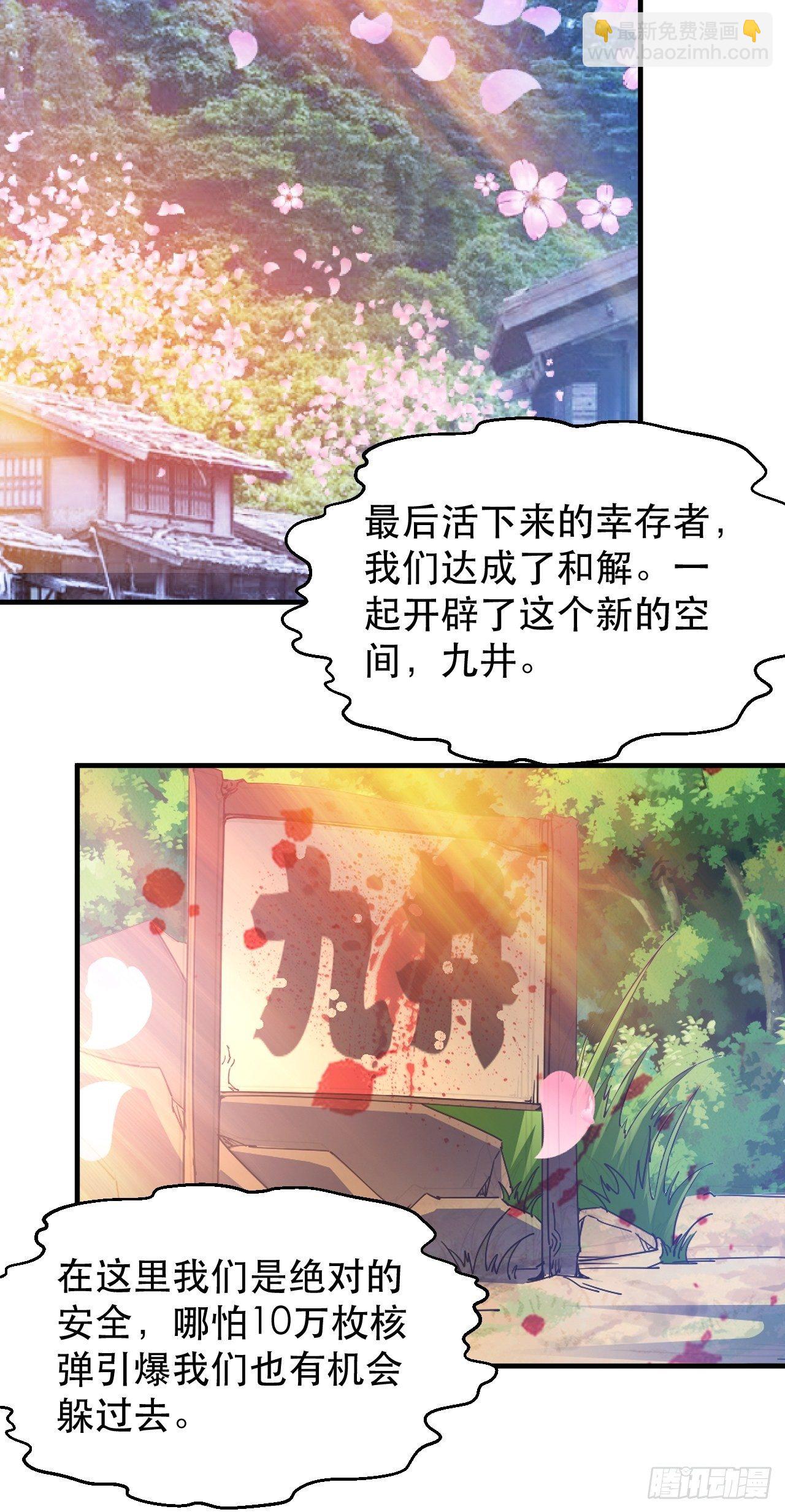 扼杀在摇篮里21