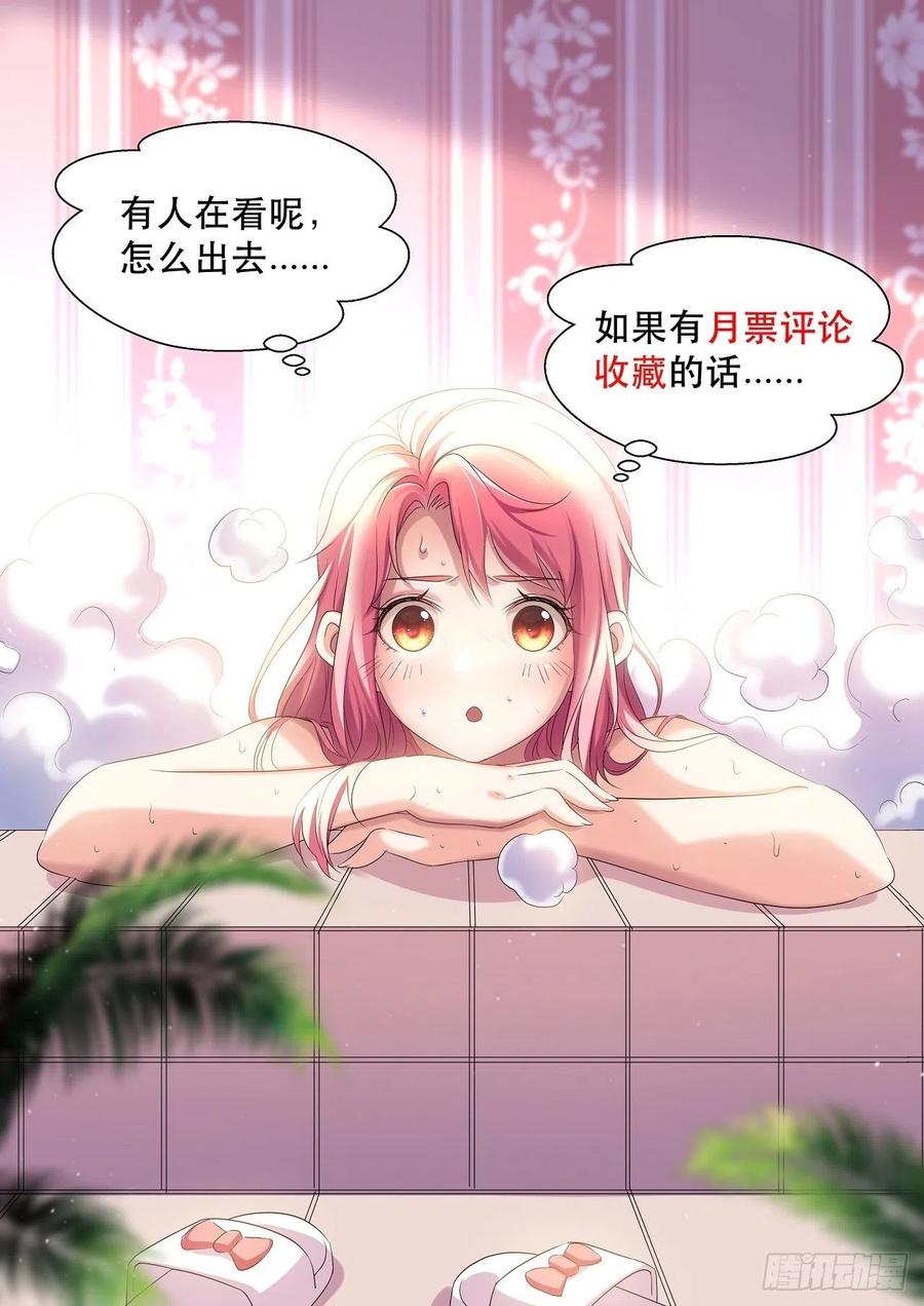 强大的张老43