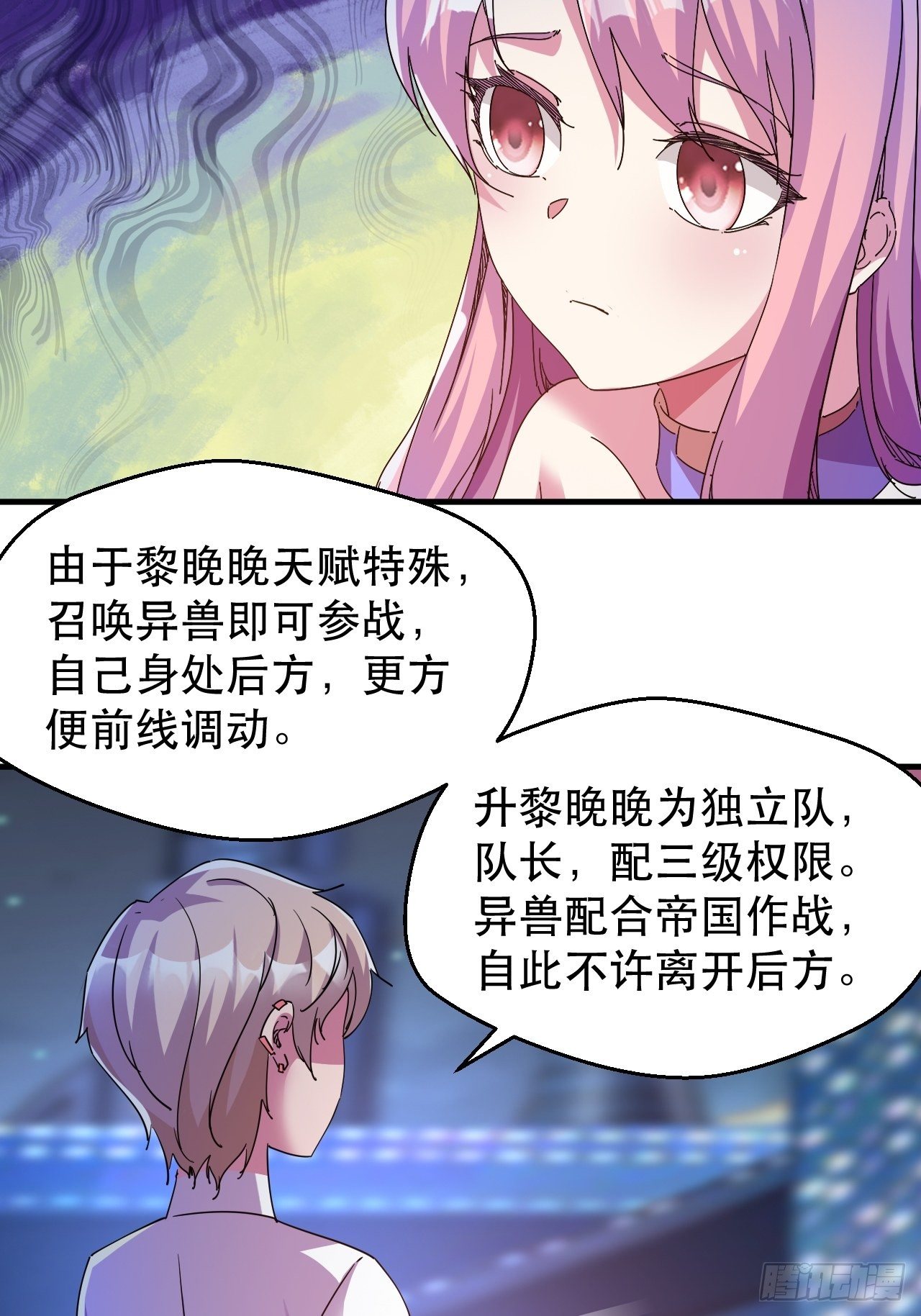 恬不知耻的人真多24