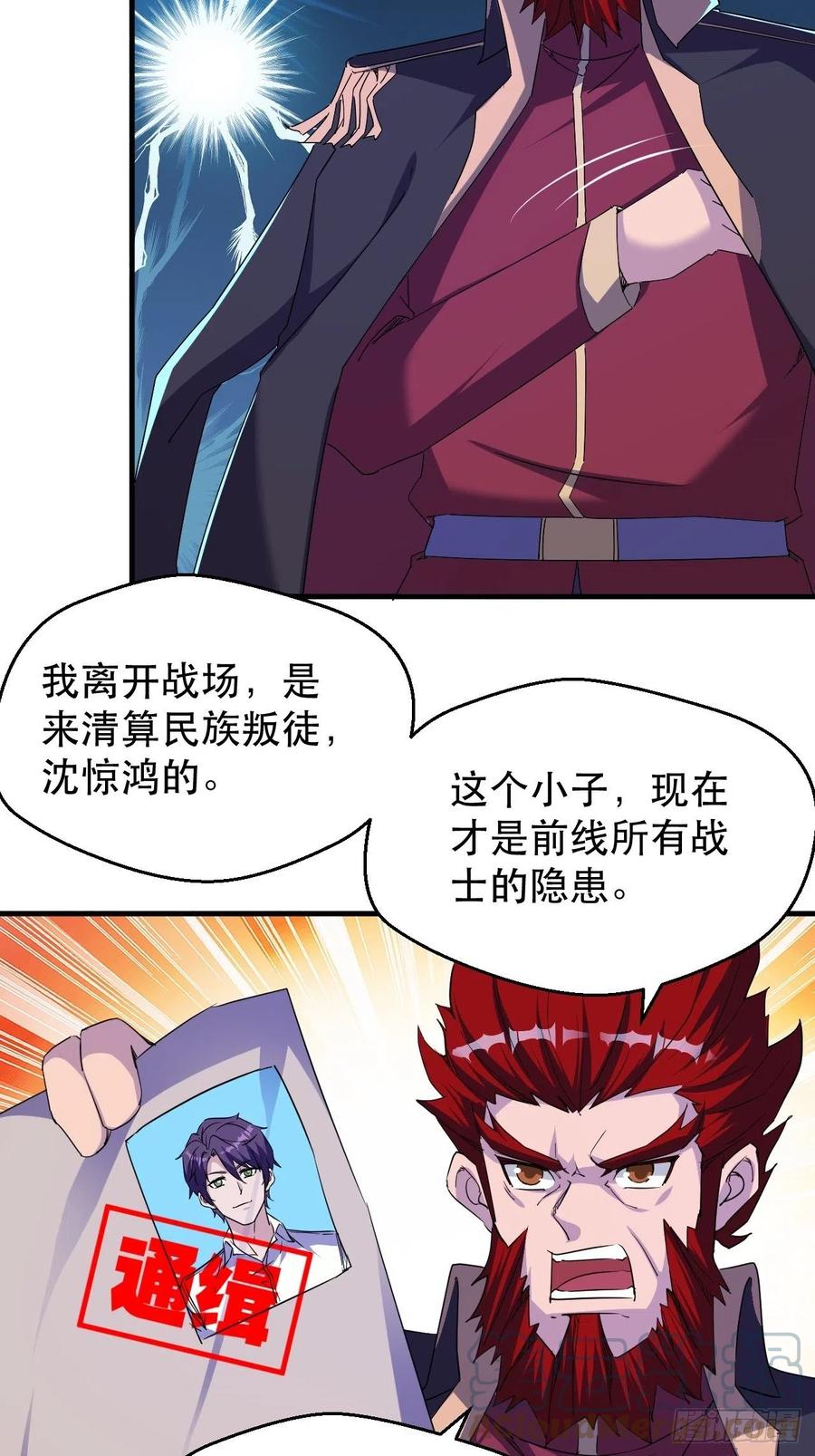又一个死脑筋24