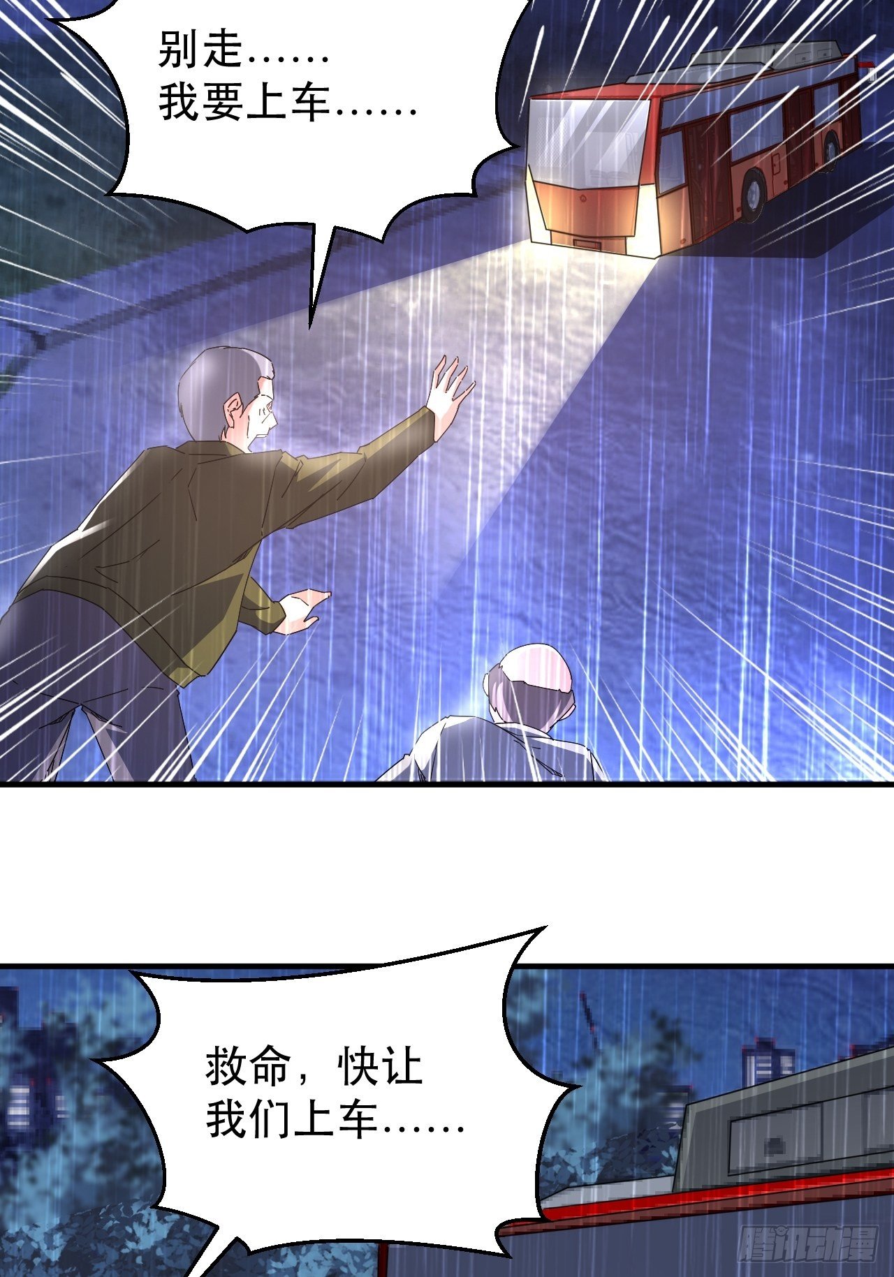 全世界，都在质疑！55