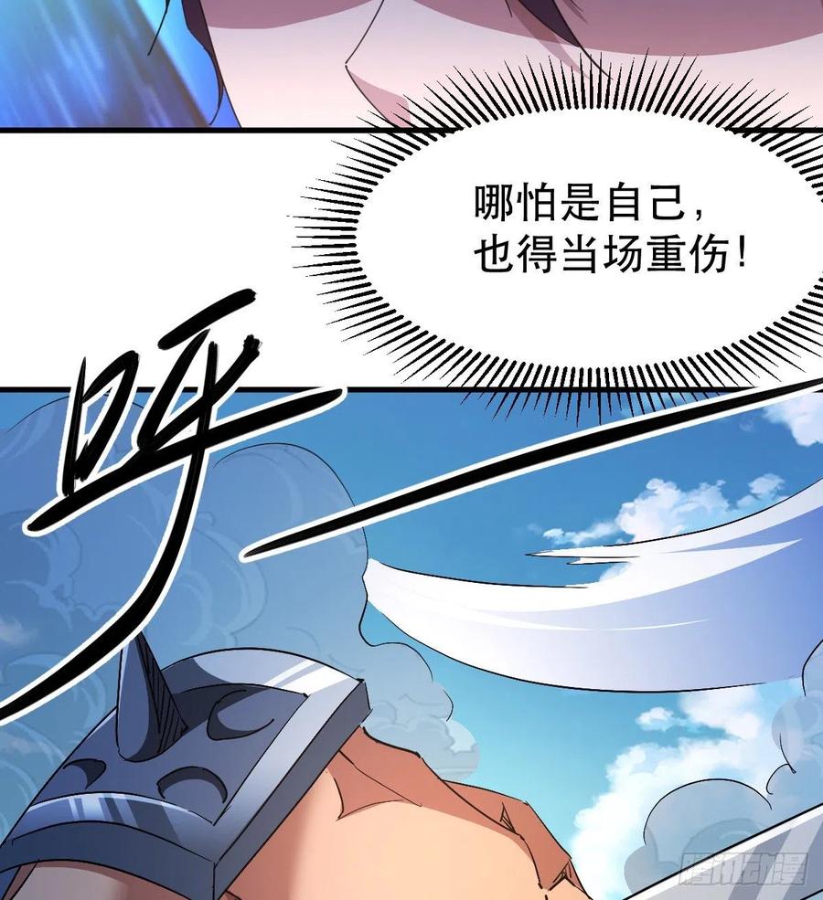 英灵附体29