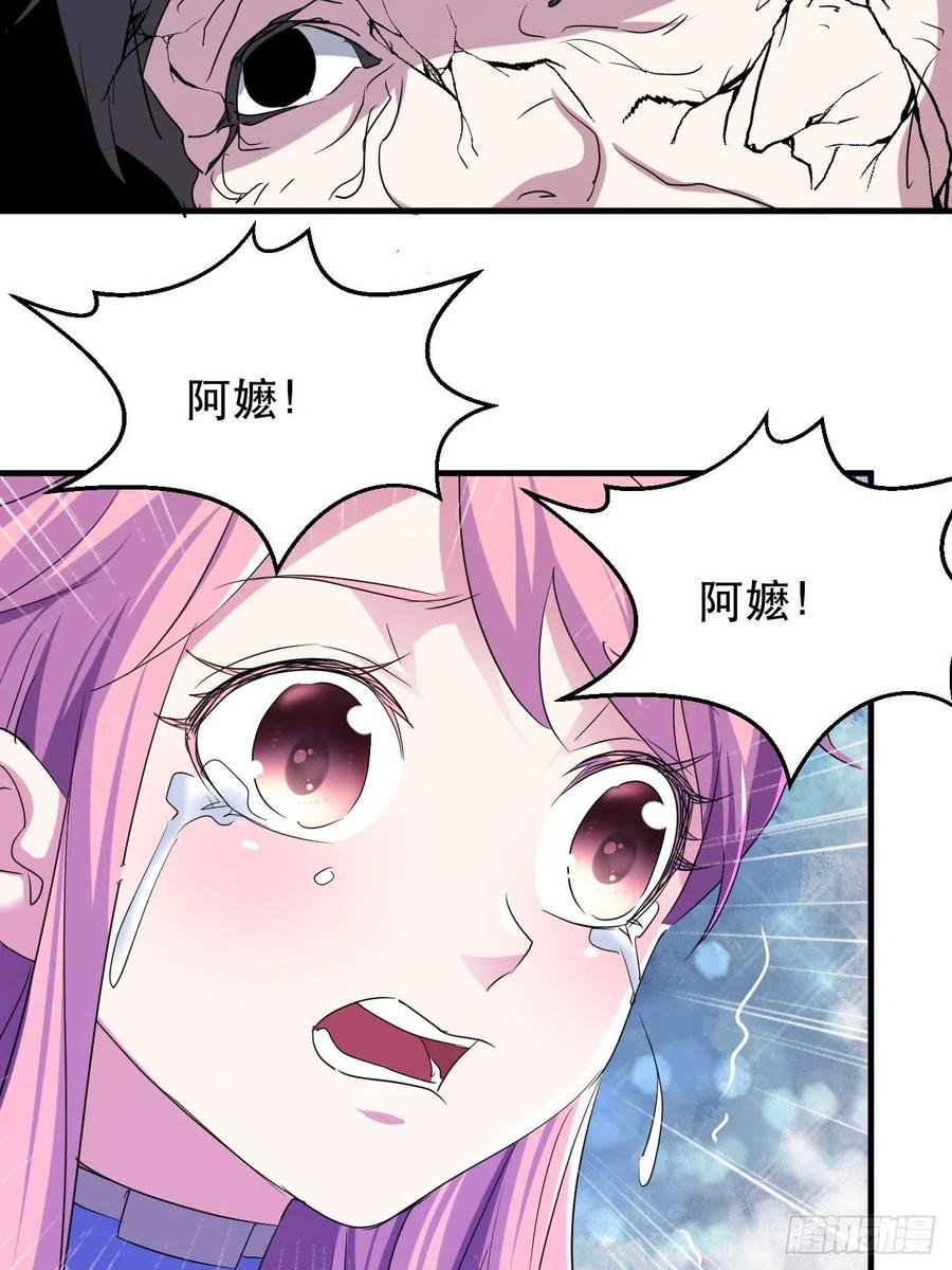 呼叫男主19