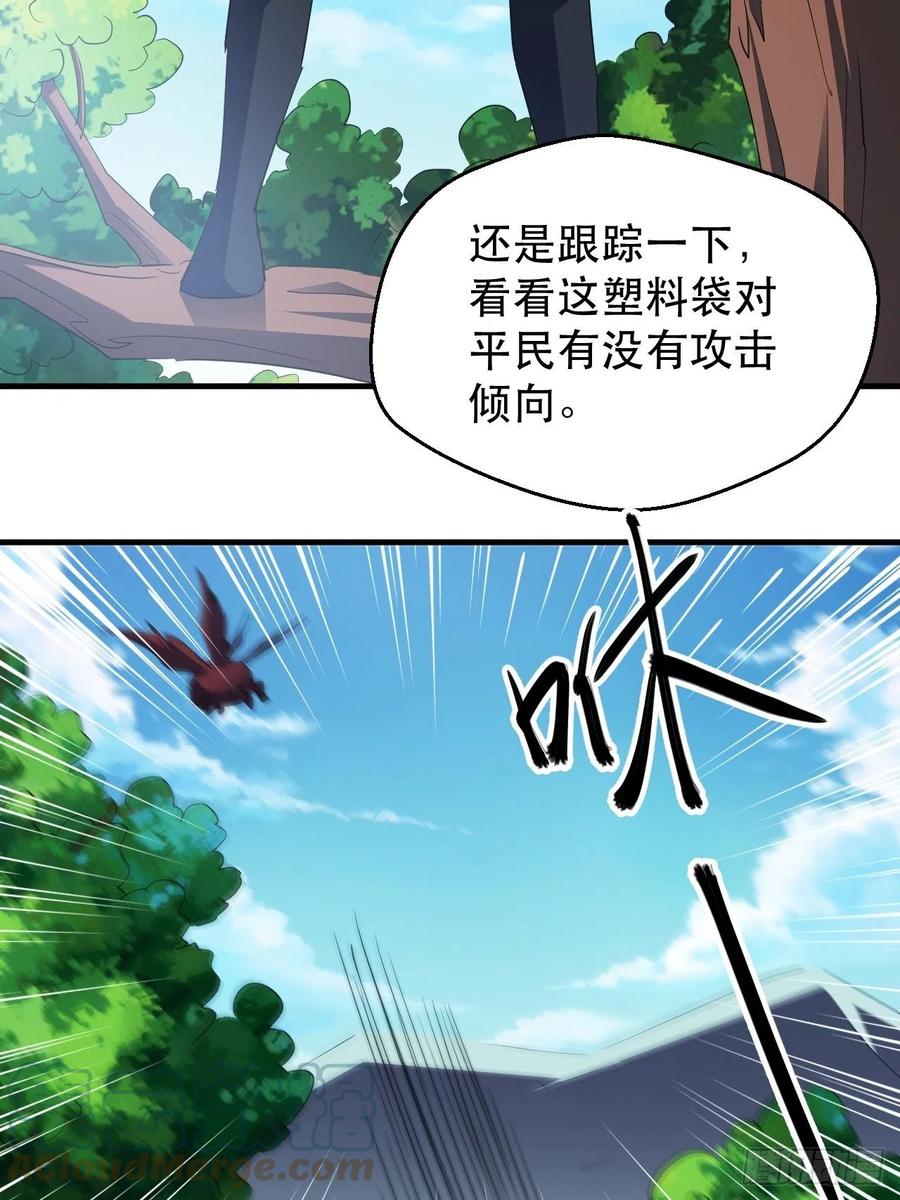 大水冲了龙王庙6