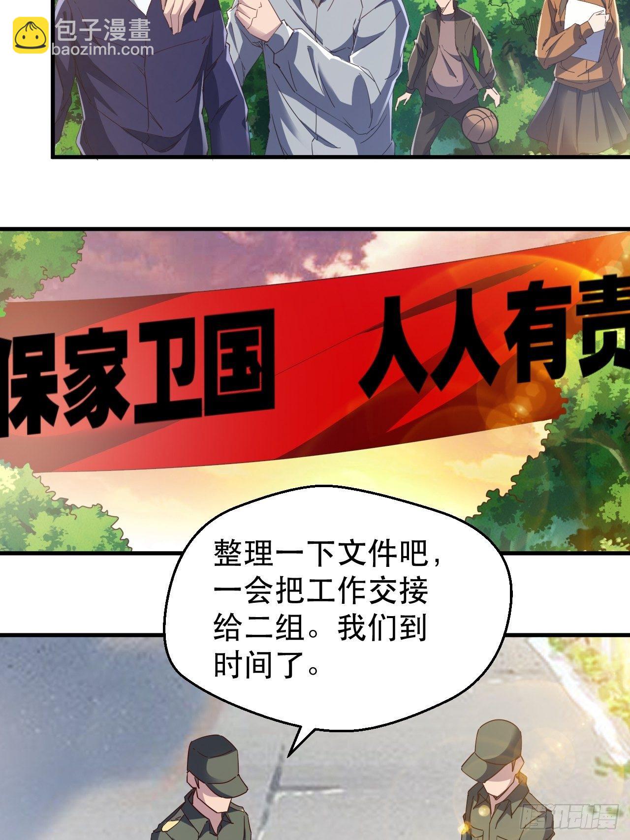 万夫所指4