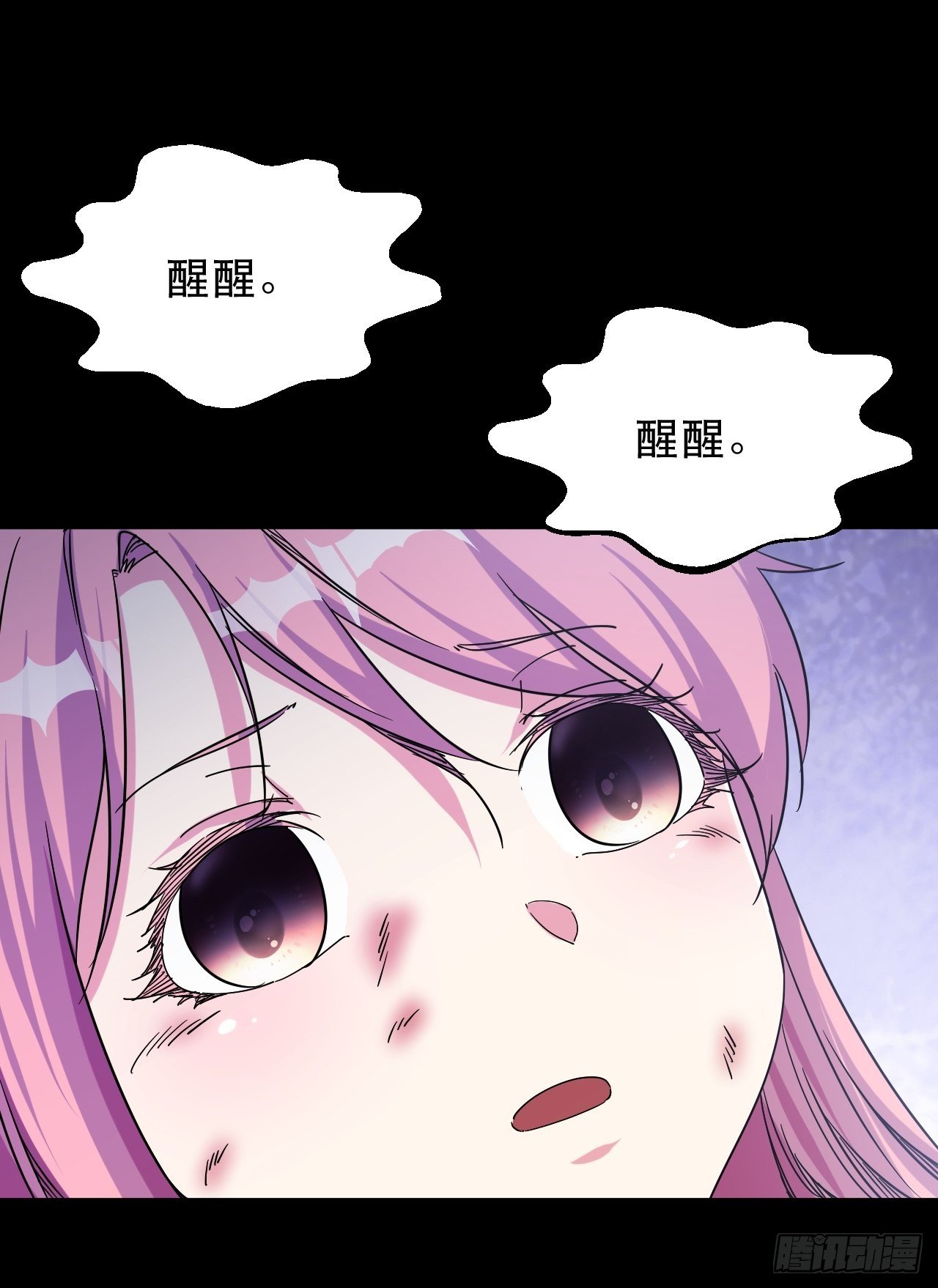 女主的念想22