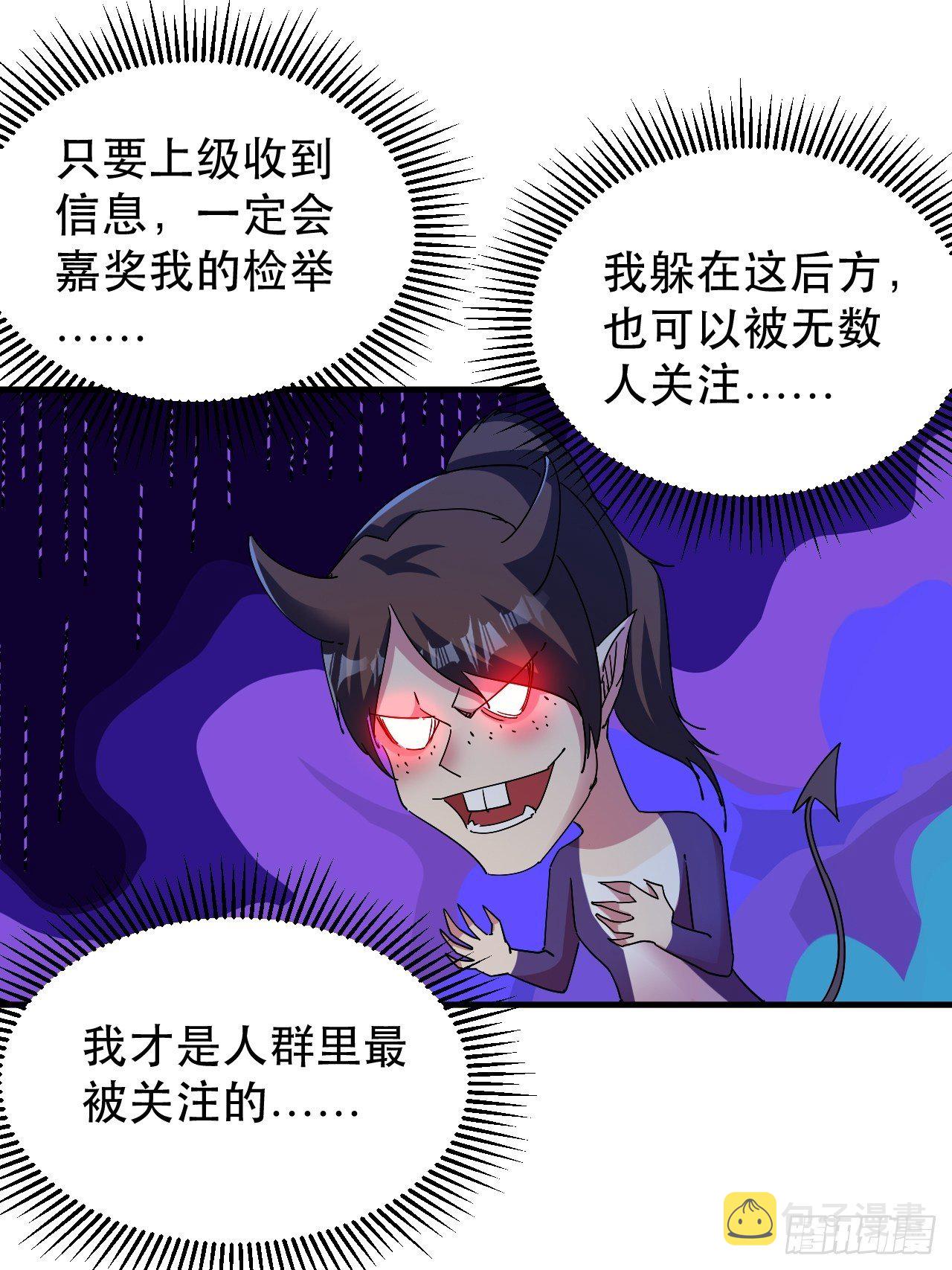 恬不知耻的人真多50