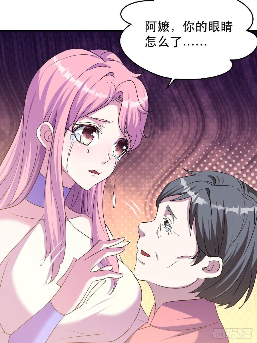 陷阱7