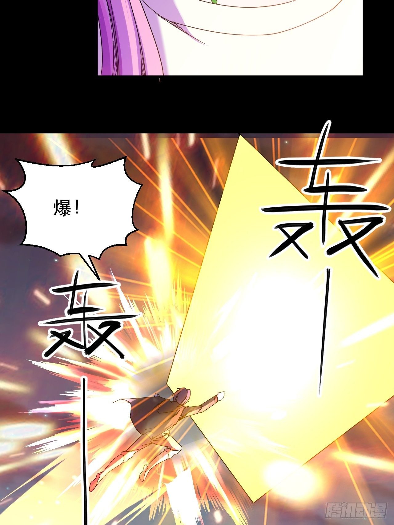女主的念想6