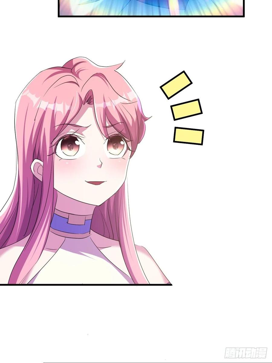 呼叫男主4