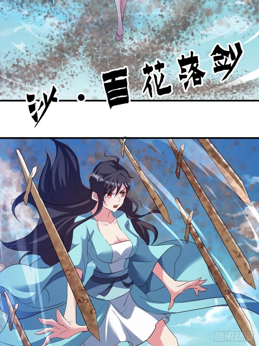 悲剧，能避免吗？44