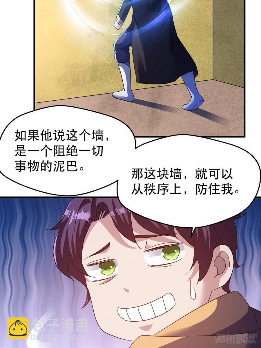 请等待，明天35