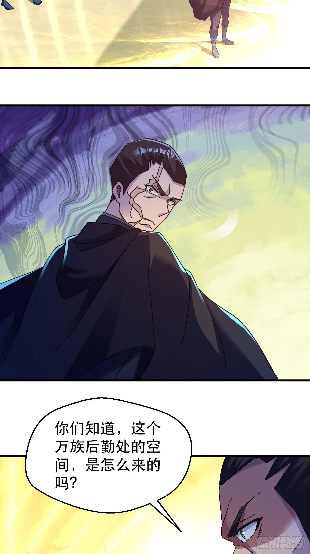 谁，才是侵略者？！24