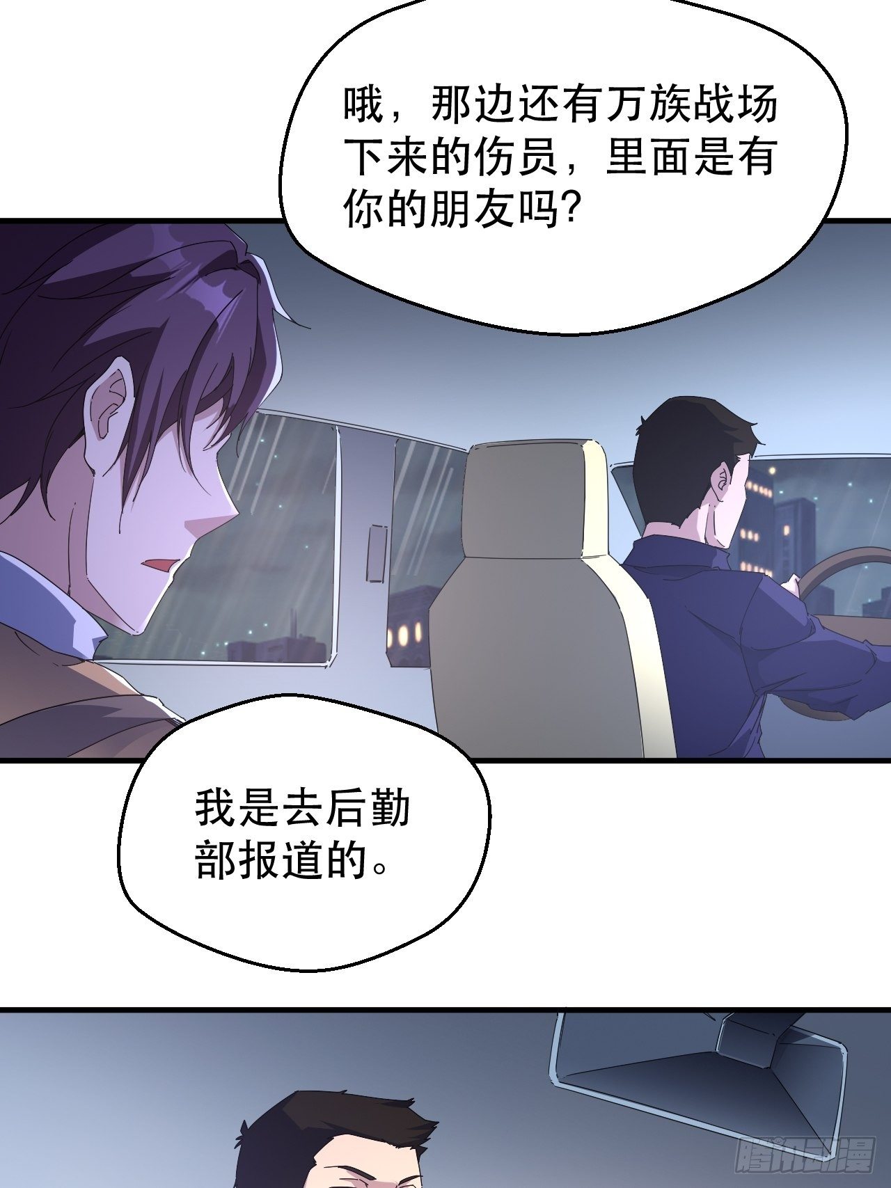 万夫所指44
