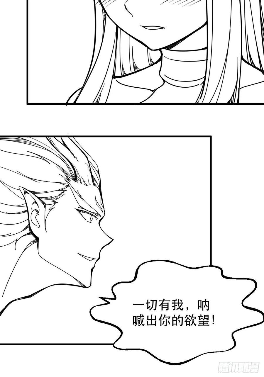 晚晚也来了？33