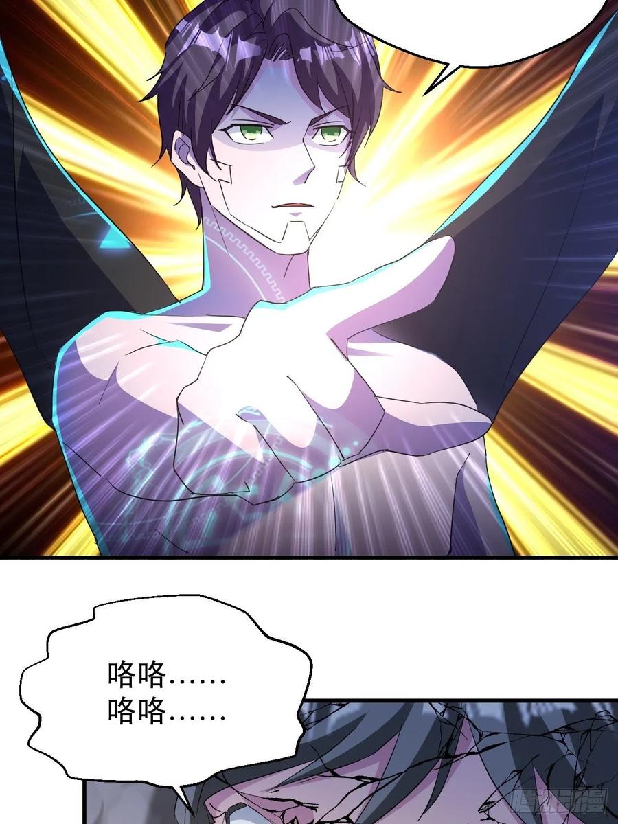 怕你不够杀！13