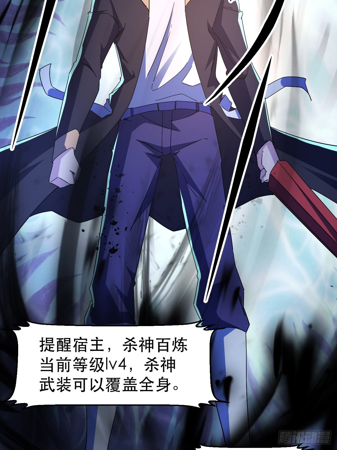 打醒你！4