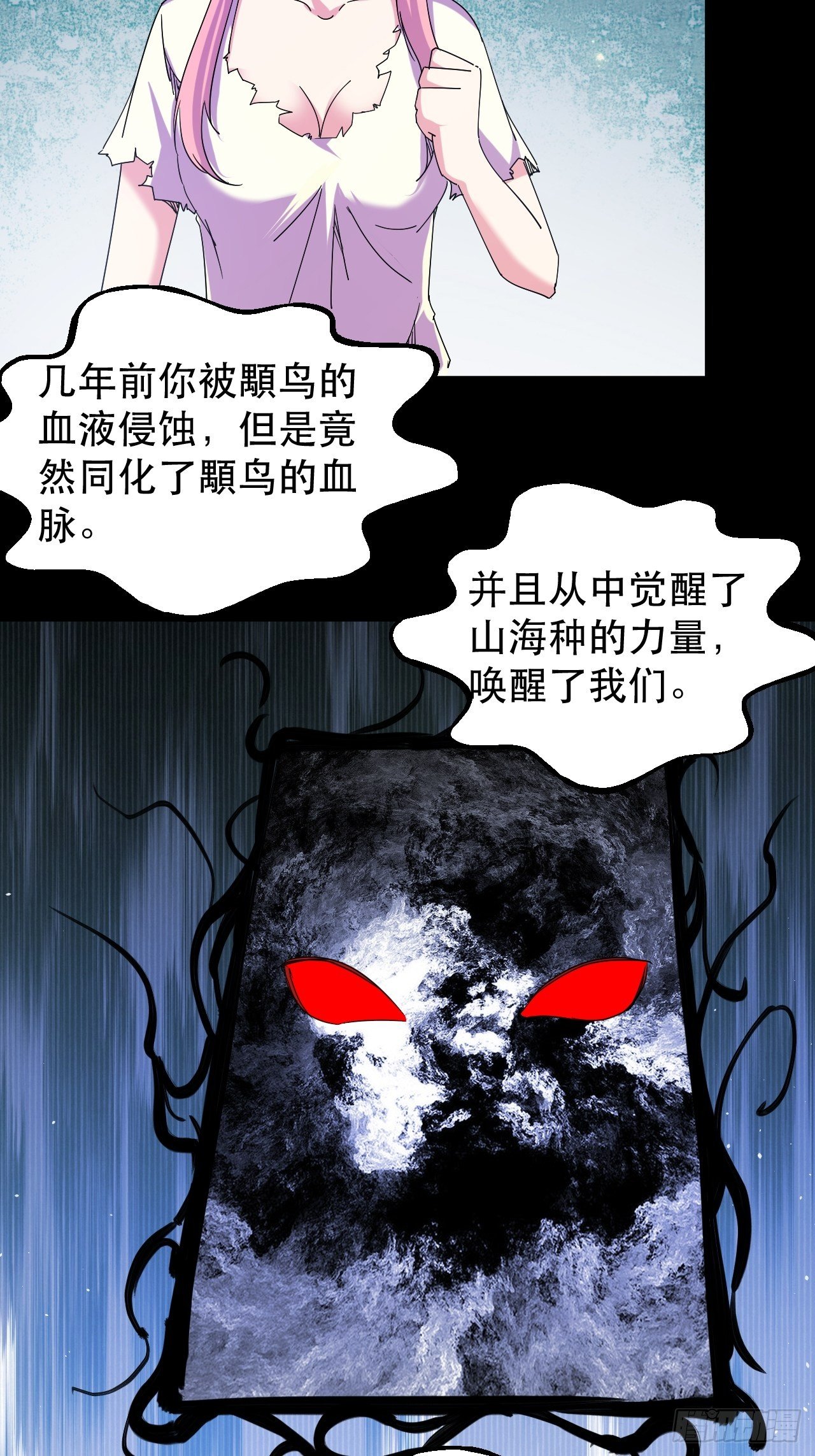 女主的念想25