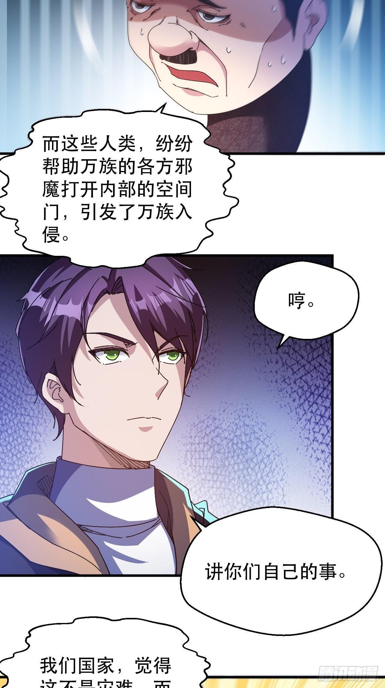 扼杀在摇篮里17