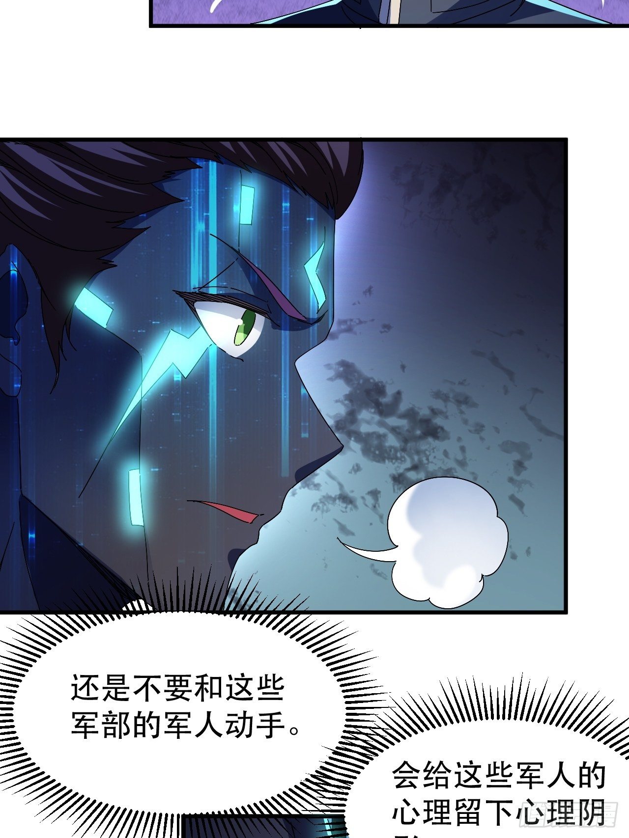 打醒你！11