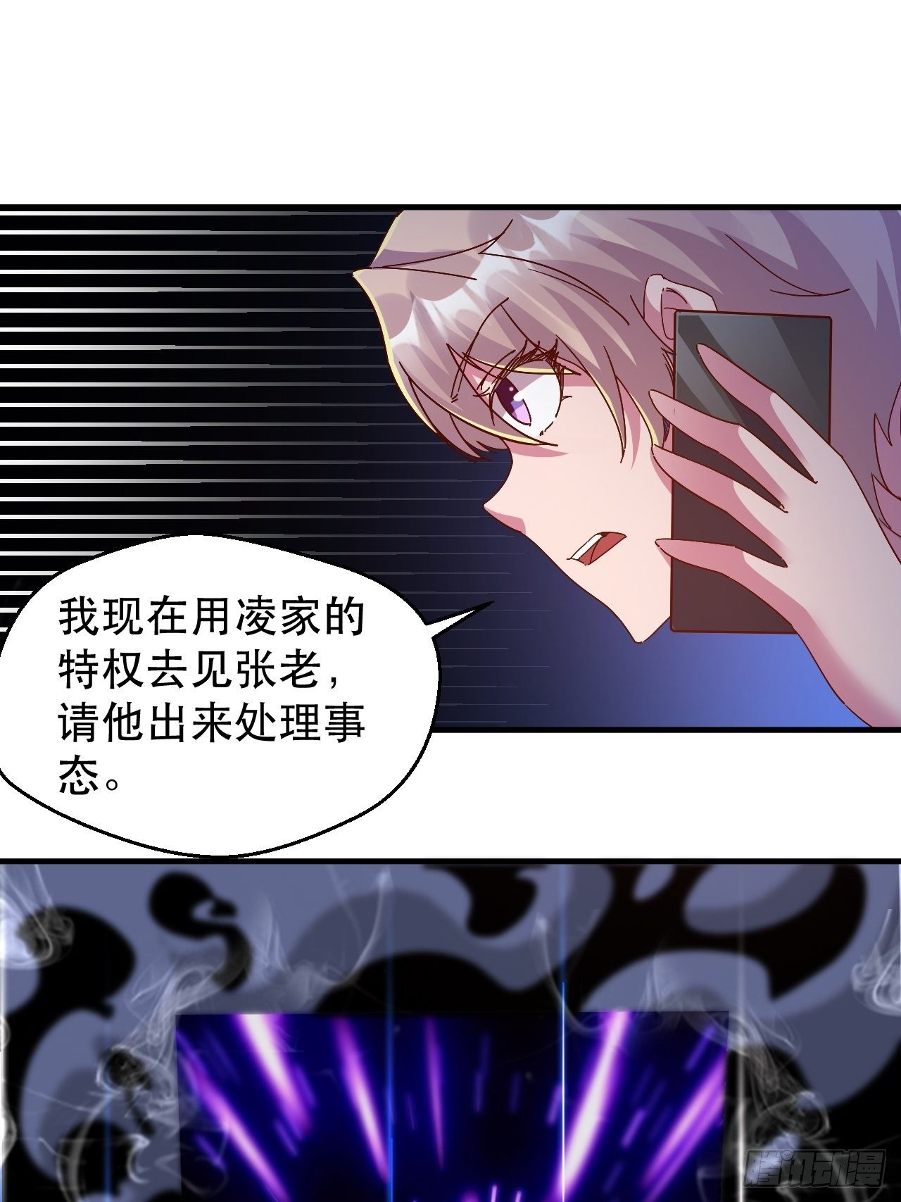 开启，新天赋！23