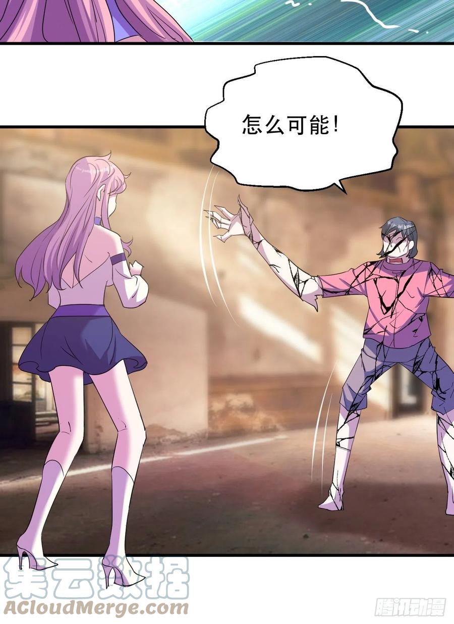 呼叫男主15