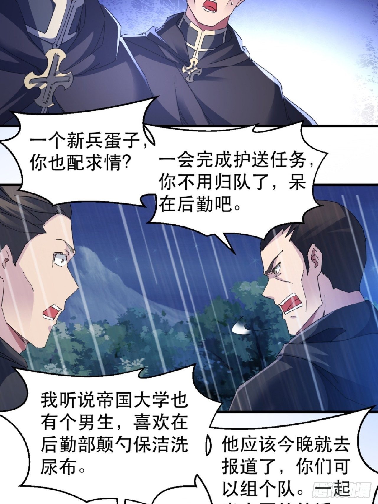 名为，黎晚晚31