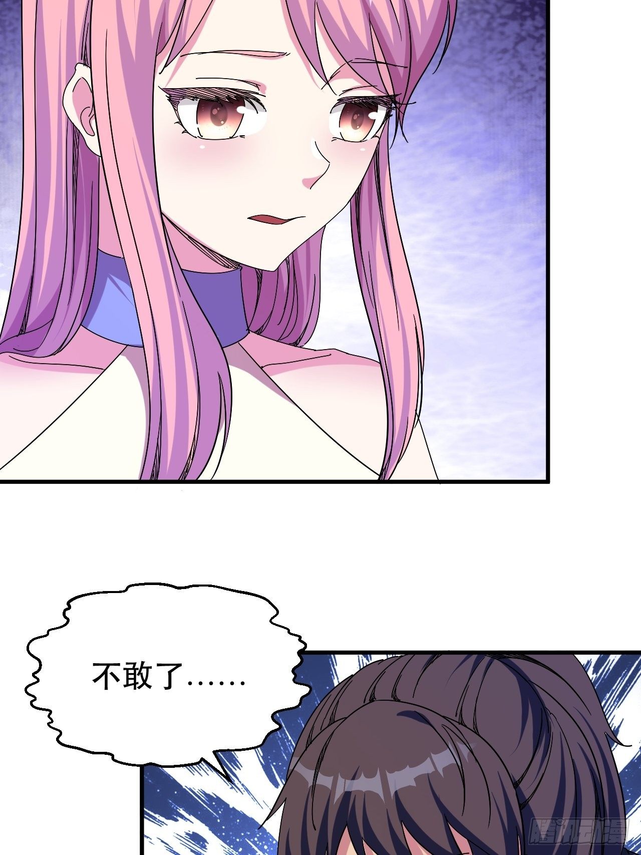 罪有应得！20
