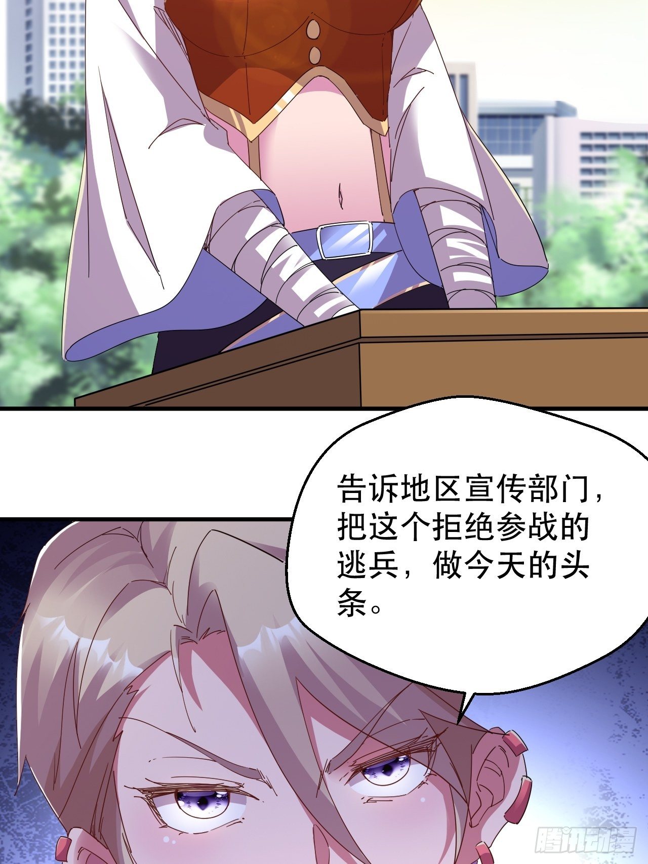 万夫所指20