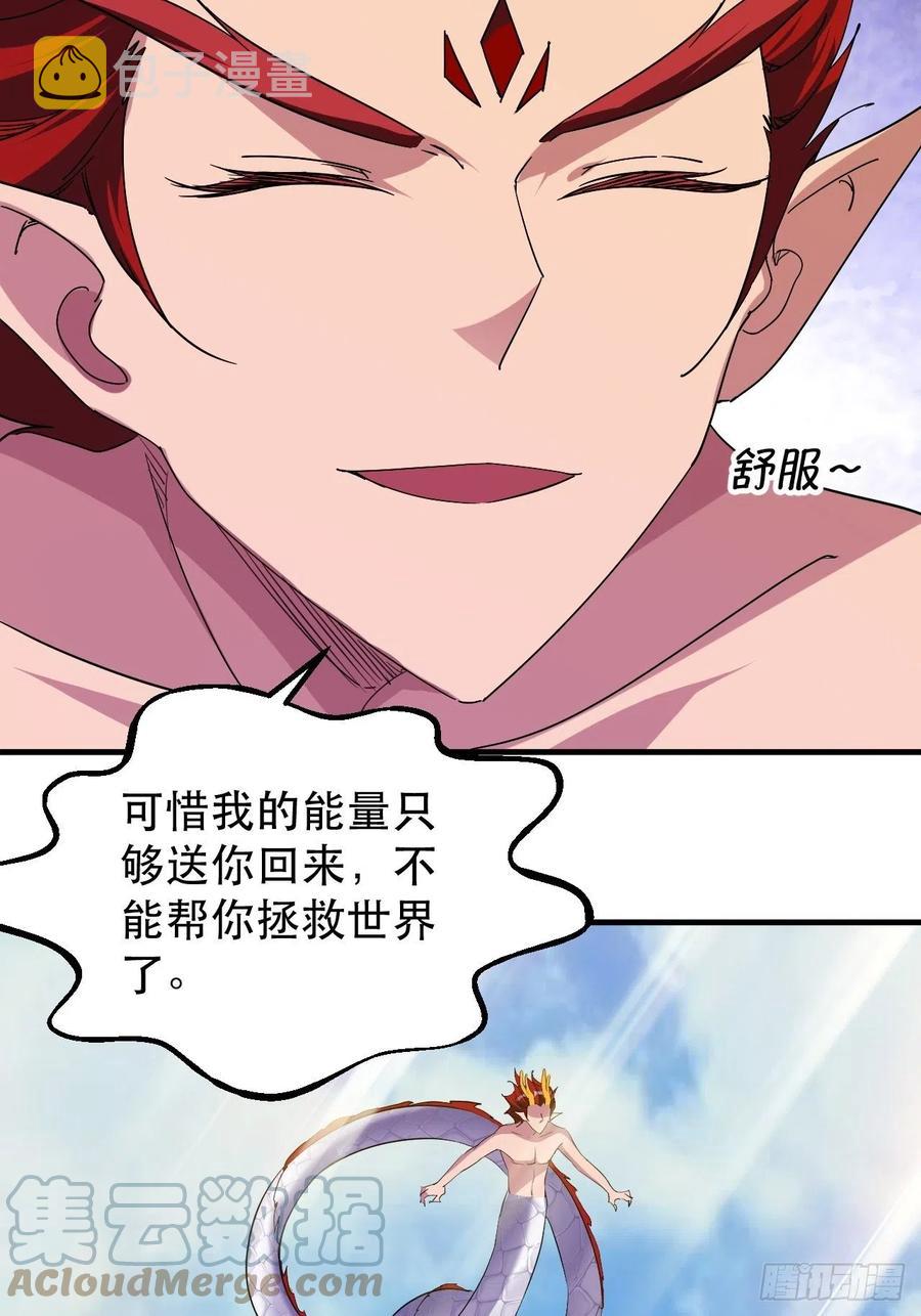 晚晚也来了？14