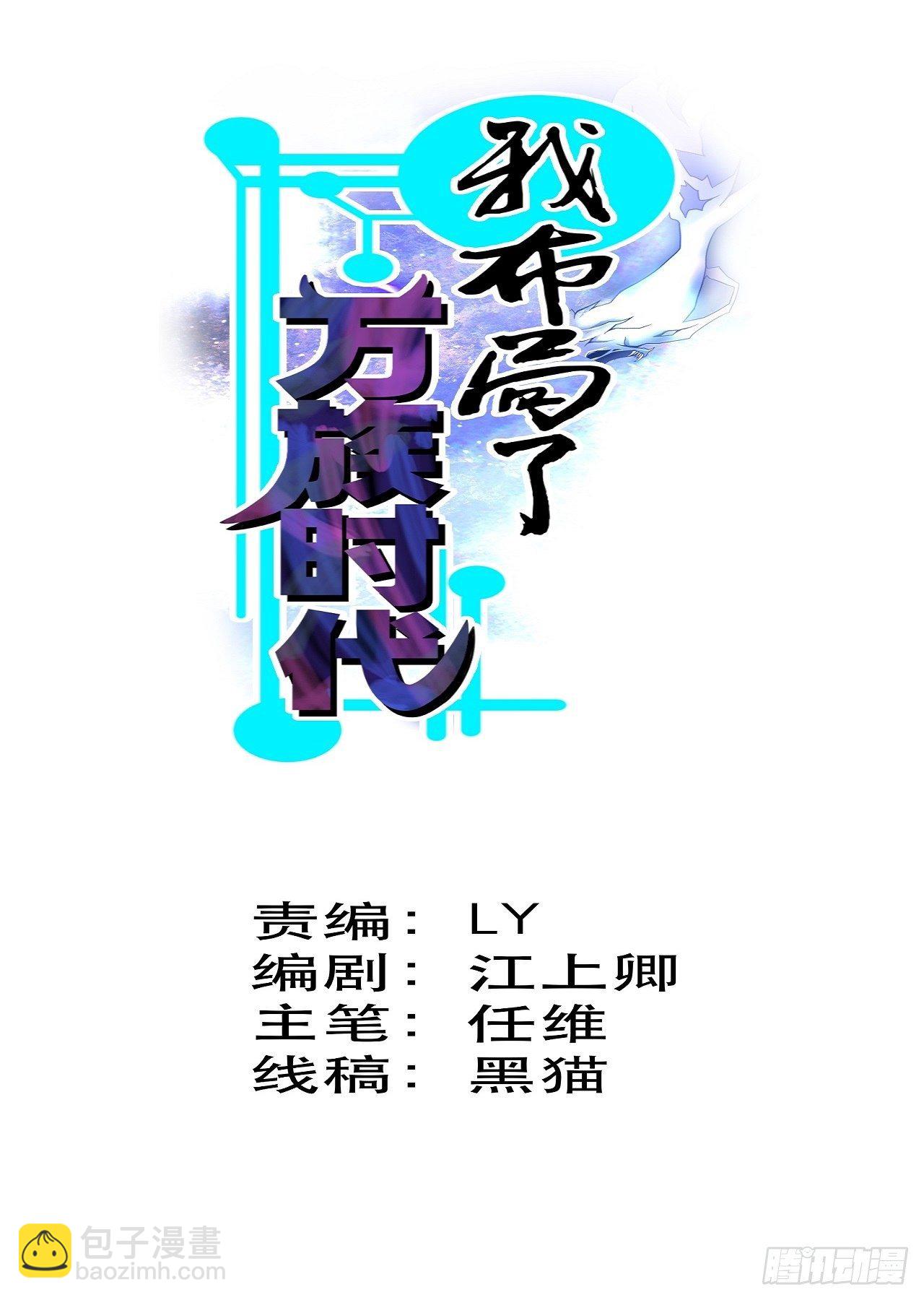 扼杀在摇篮里1