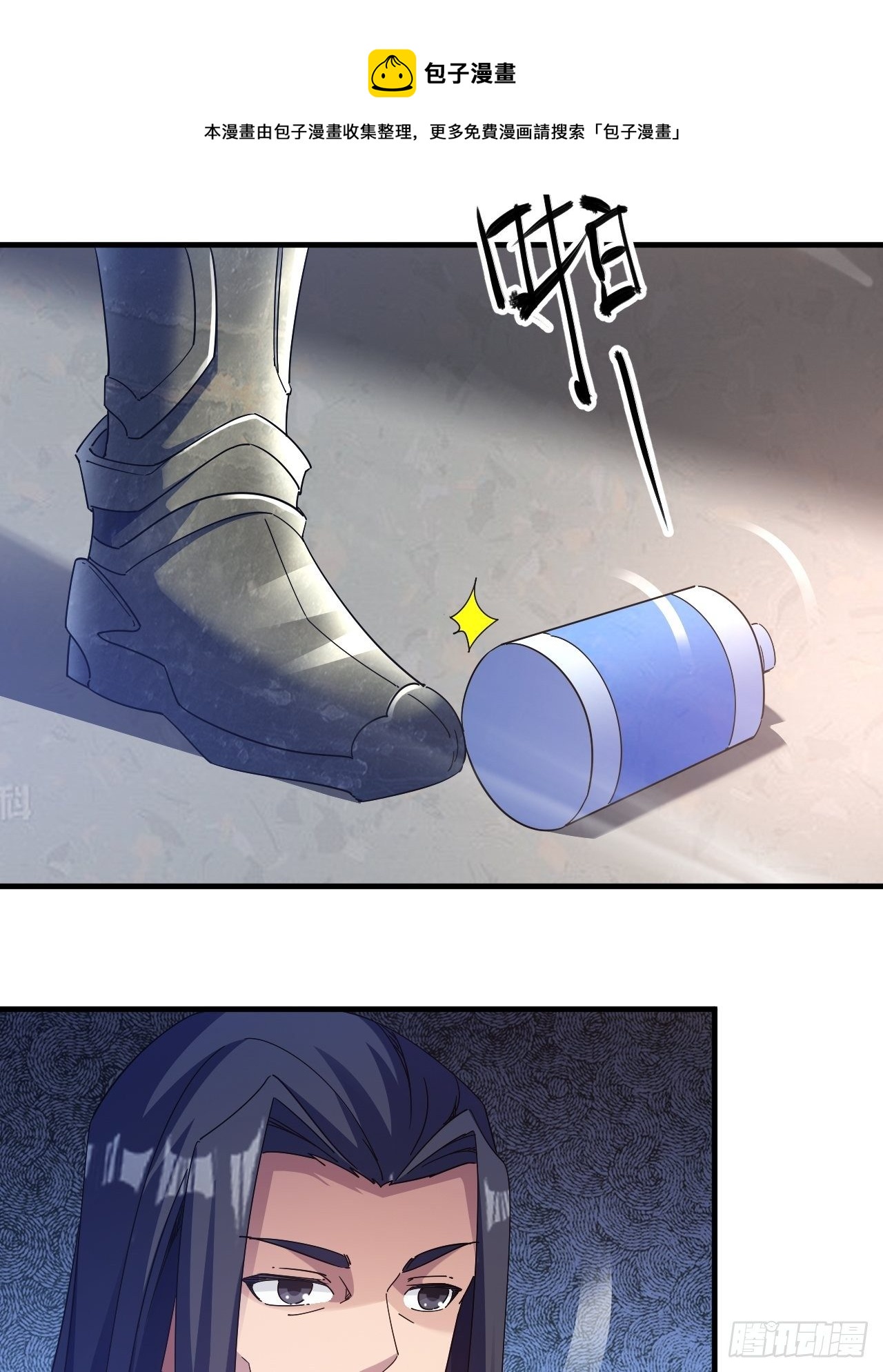 有人要倒霉7