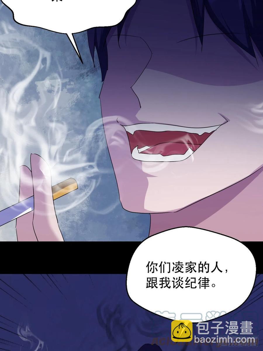 山海种33