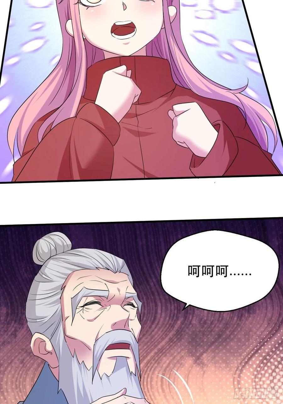 强大的张老17
