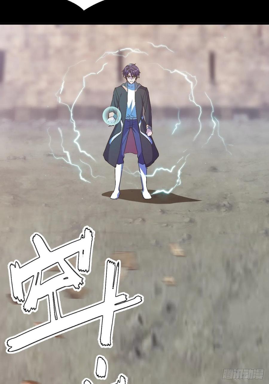 杀神VS战神2