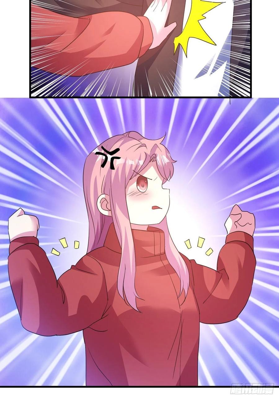 人间的真实感17