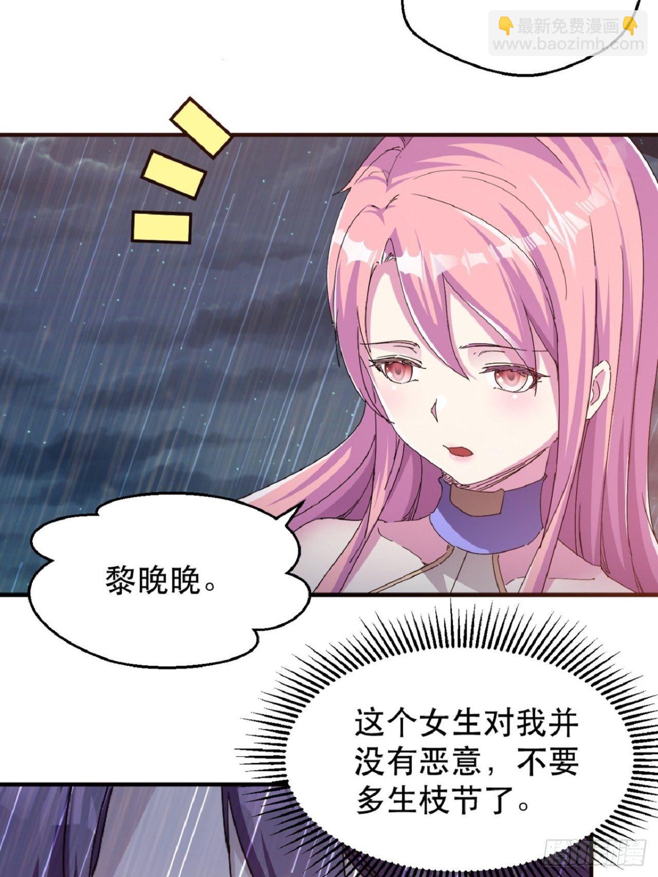 名为，黎晚晚6