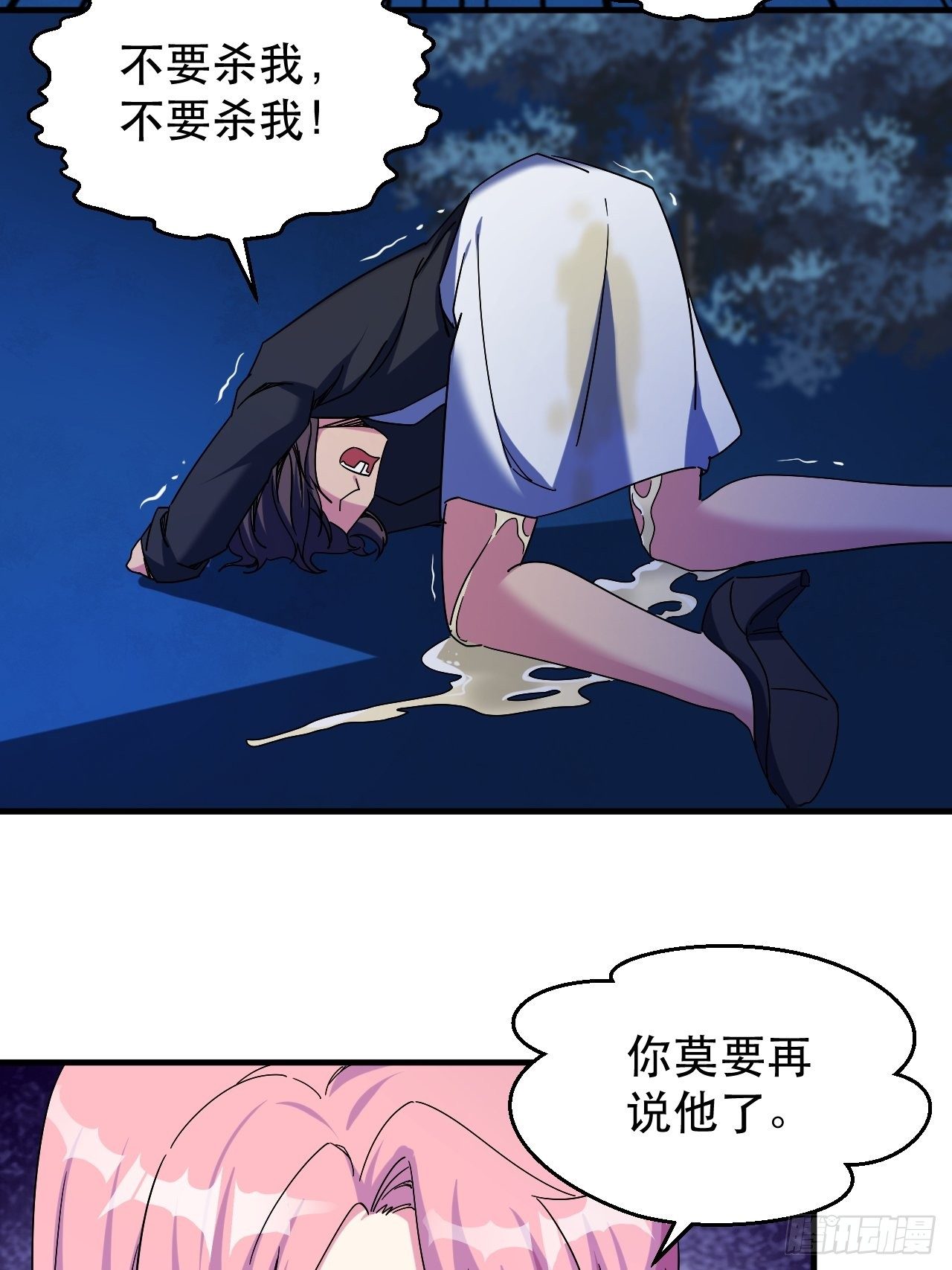 罪有应得！19