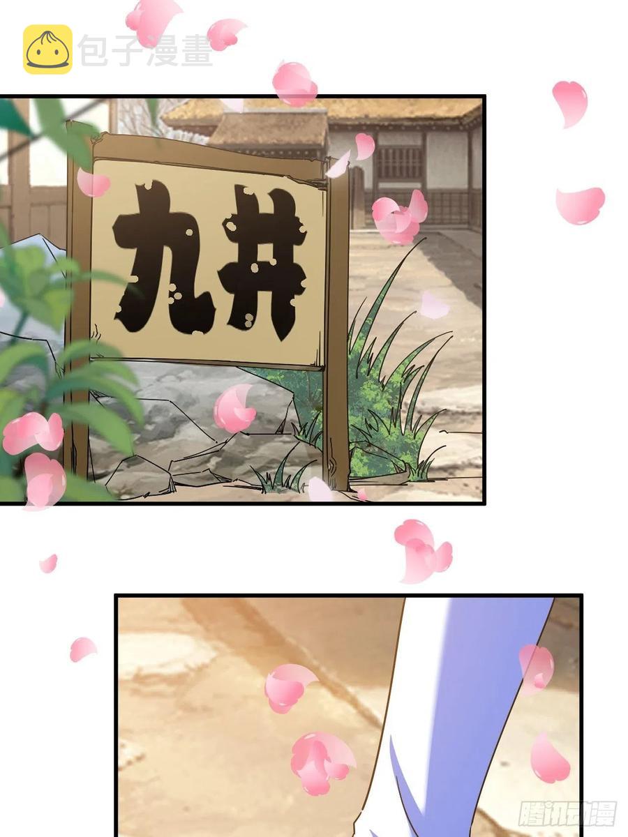 晚晚也来了？17